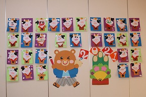 松尾幼稚園